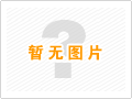 賀我公司承接山東德飛服裝有限公司污水處理站異味治理項目